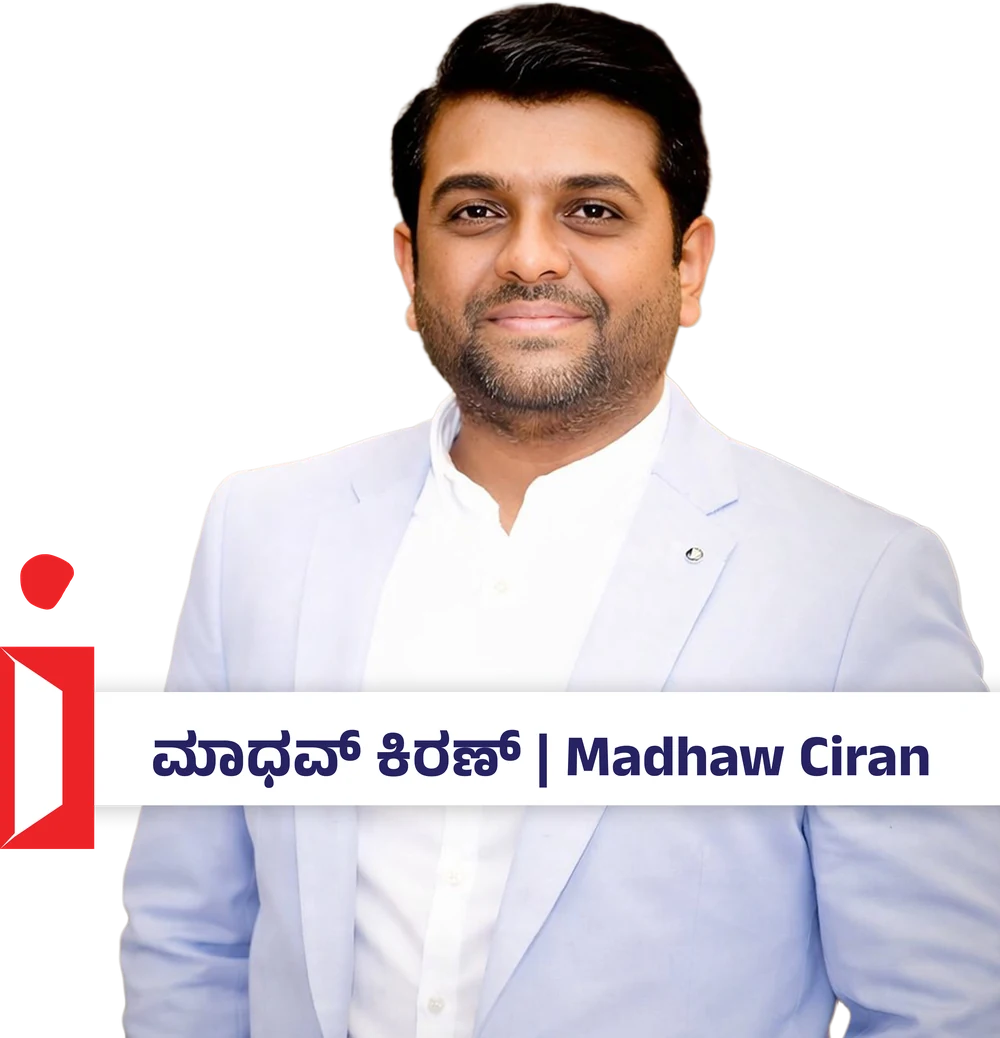 Madhaw Ciran, Founder